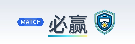 必赢 Logo